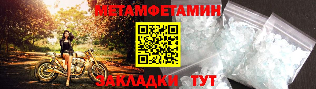 Майкоп  Amphetamine  Вход с VPN  Амфетамин 97% 