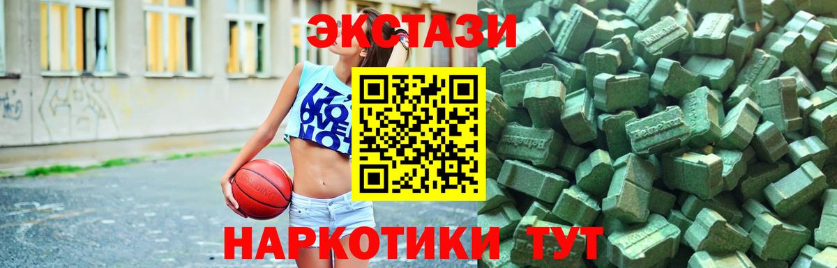 Майкоп  Ecstasy  Вход с VPN  Ecstasy круглые  ЭКСТАЗИ Punisher 