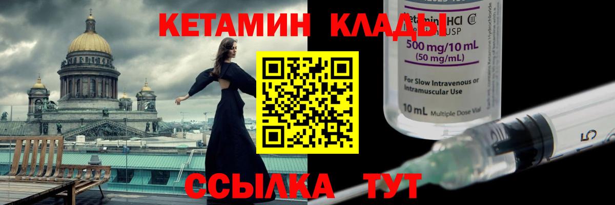 Майкоп  Кетамин VHQ  Вход с VPN  КЕТАМИН ketamine 