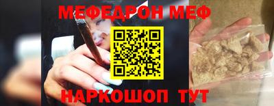 соль курить ск Керчь