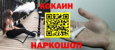 соль курить ск Керчь