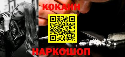 соль курить ск Керчь