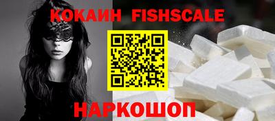 соль курить ск Керчь
