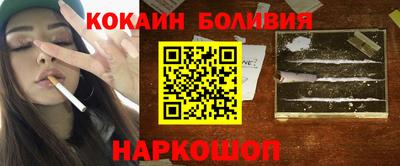 соль курить ск Керчь
