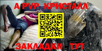 соль курить ск Керчь