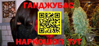 гашишное масло Кизляр