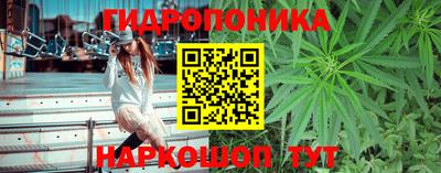 соль курить ск Керчь