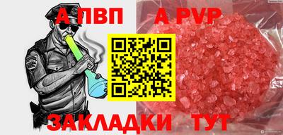 соль курить ск Керчь