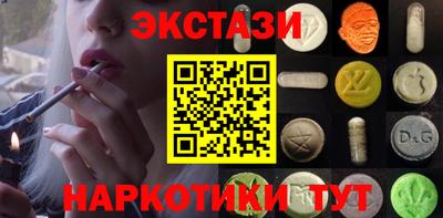 соль курить ск Керчь