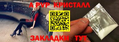 соль курить ск Керчь