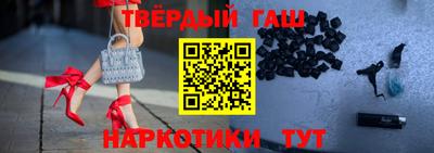 соль курить ск Керчь