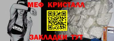 соль курить ск Керчь