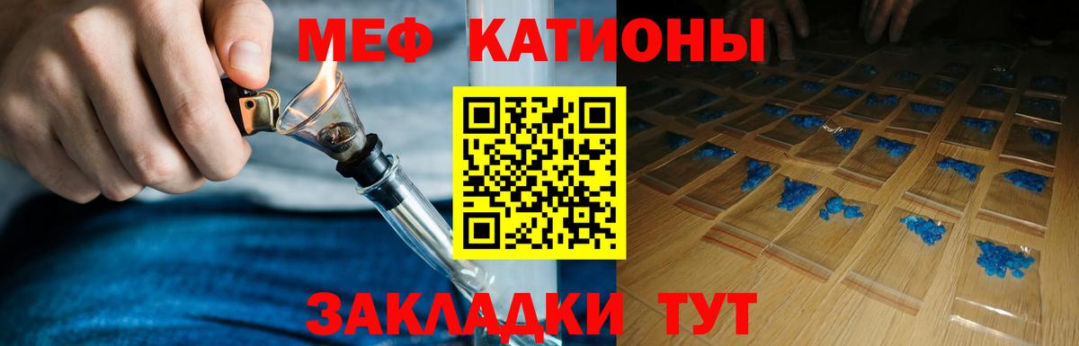 МЕФ  Майкоп