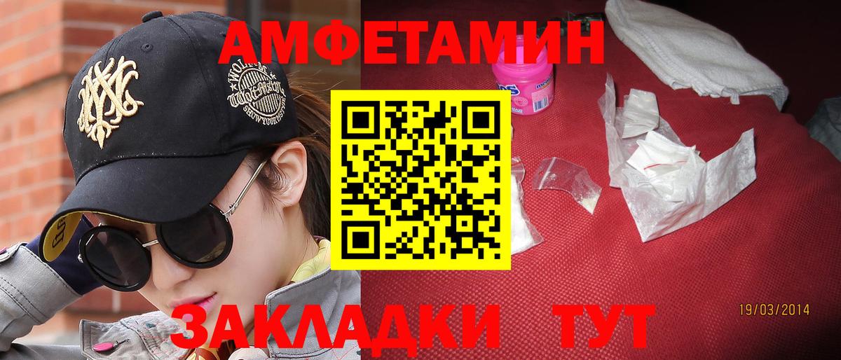 Первитин витя Майкоп