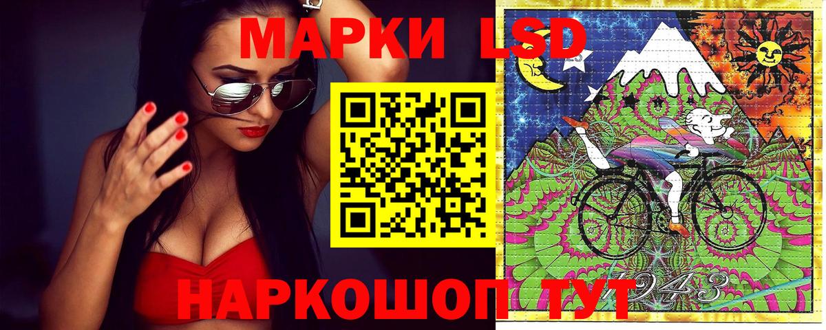 Майкоп  Марки 25I-NBOMe 1,8мг  Марки NBOMe  Вход с VPN 