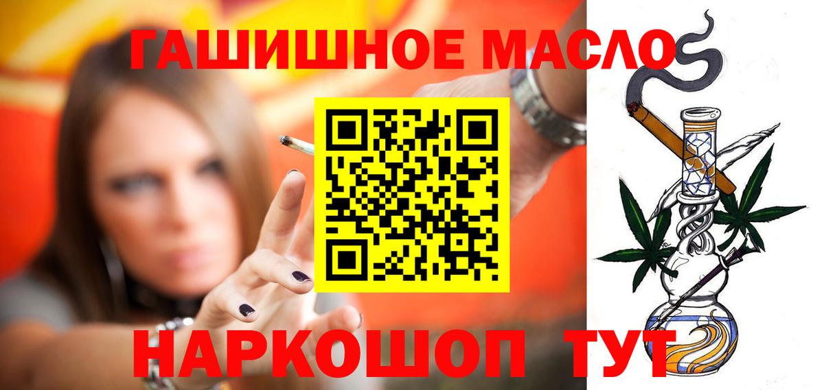 ТГК жижа  магазин    Майкоп  Дистиллят ТГК жижа  Вход с VPN 