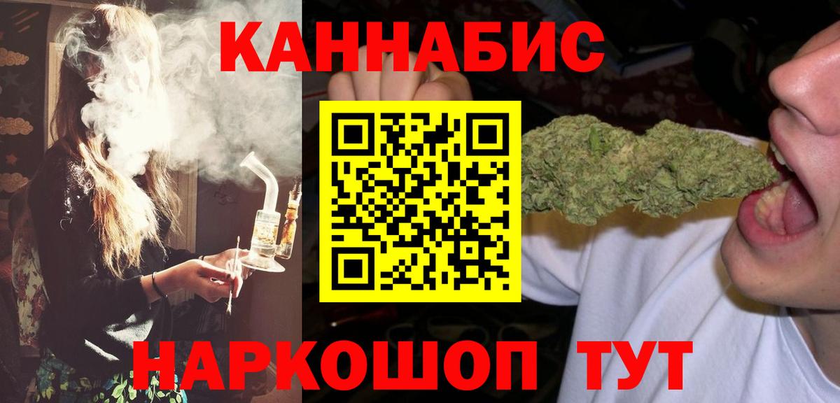Бошки марихуана марихуана Майкоп